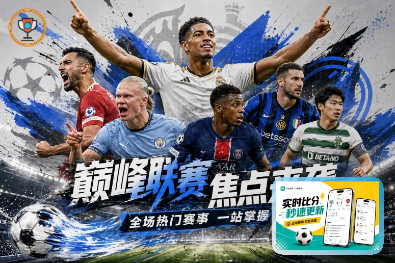 大力神杯与2026美加墨世界杯历史荣誉