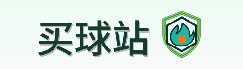 买球站-Logo